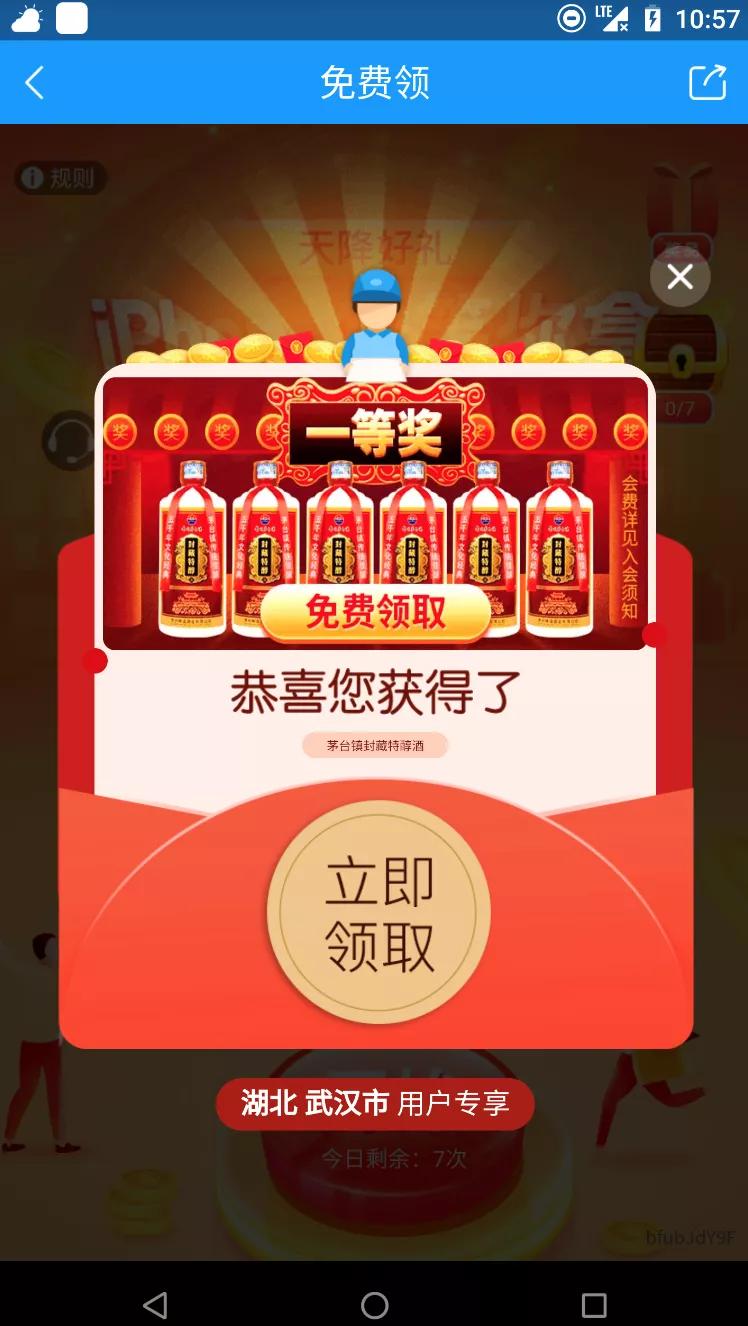 澶鎵撳亣app,娓呯悊鍨冨溇杞欢鏇濆厜