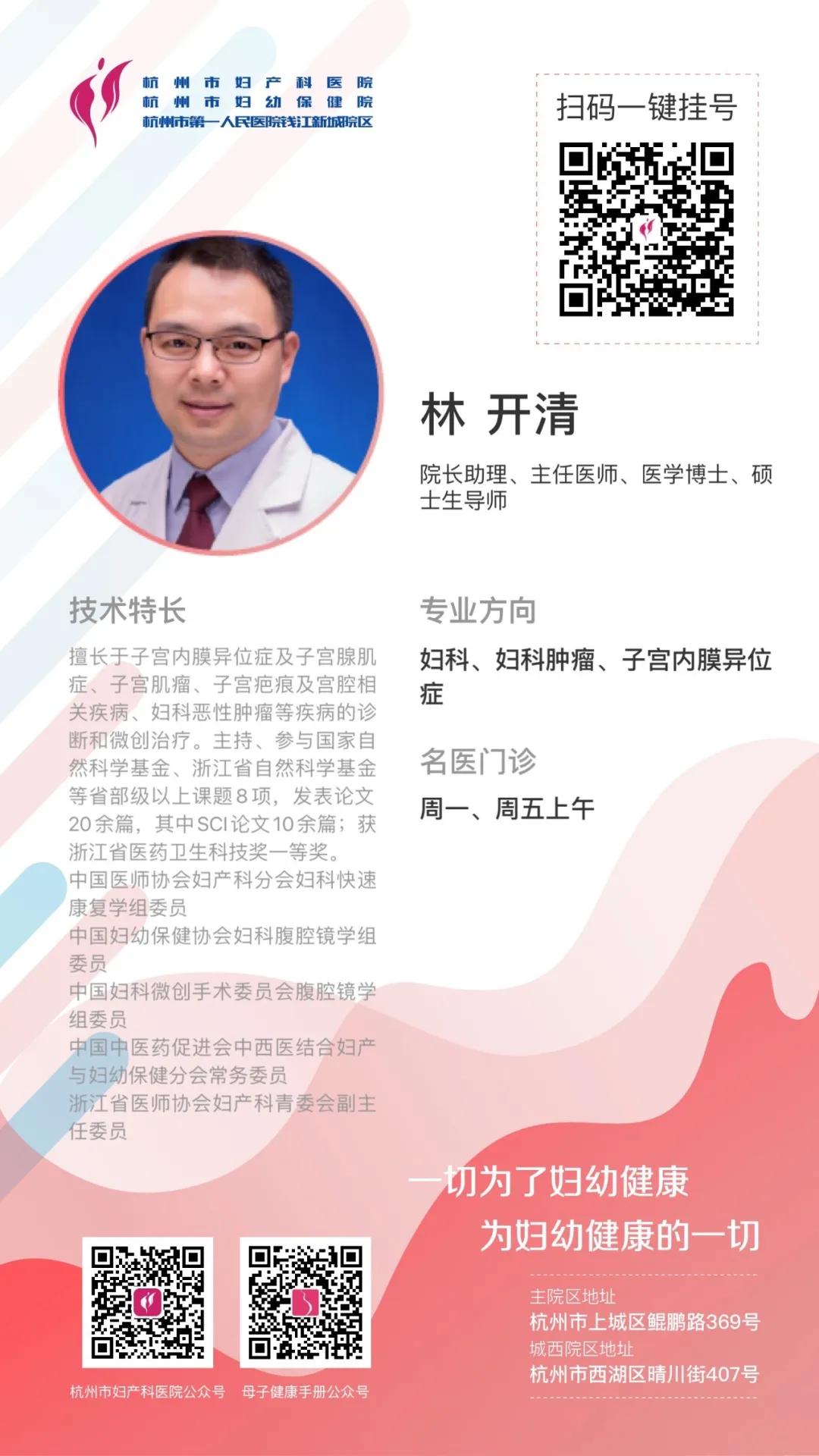 切除子宫后意外发现了宫颈癌,切掉子宫宫颈癌能活30年吗