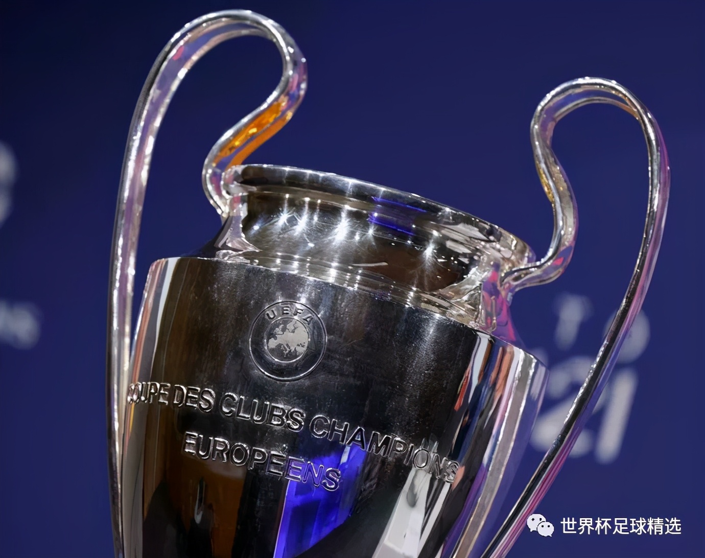 天价转会足球运动员,天价转会