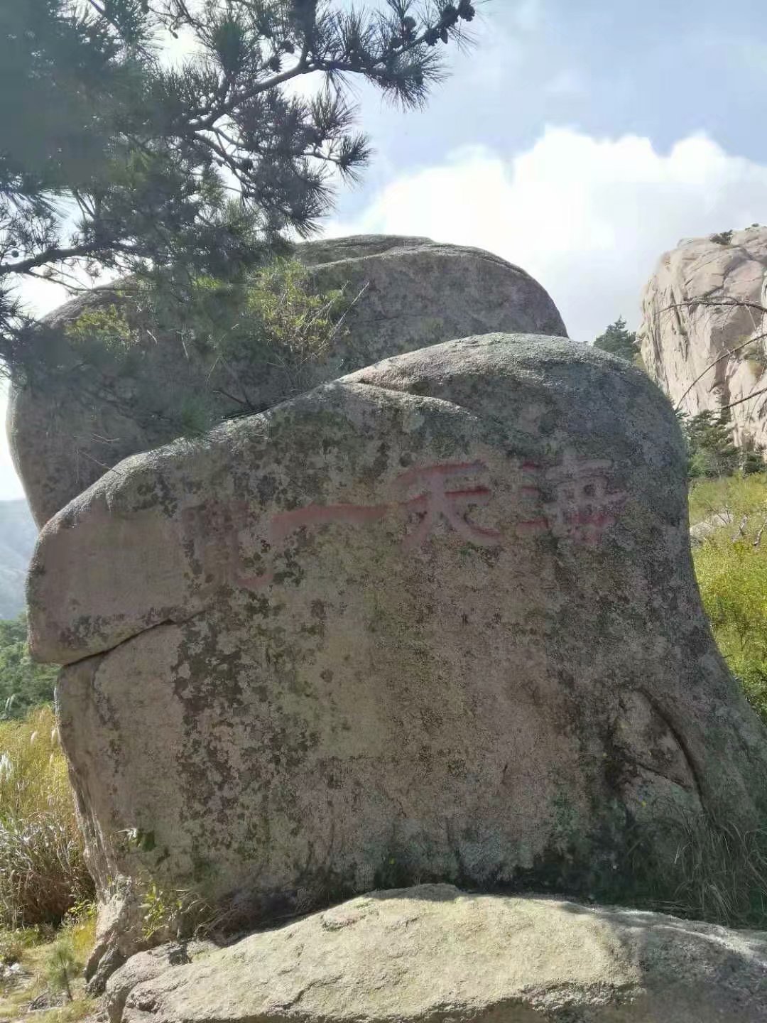 远征三晋凯旋还，飓风众人把酒欢