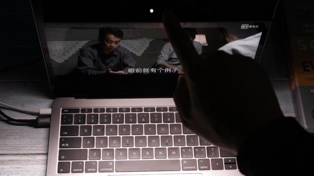 晚上看电脑觉得不舒服，试试这款