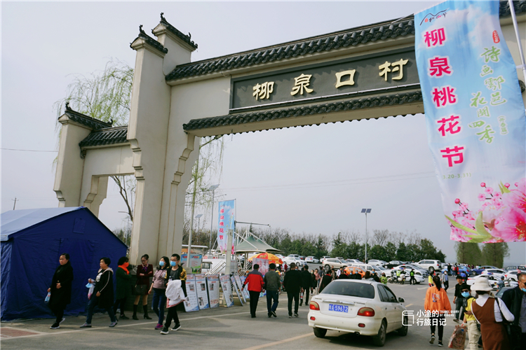 秦岭里的世外桃源,藏在秦岭深处的世外秘境