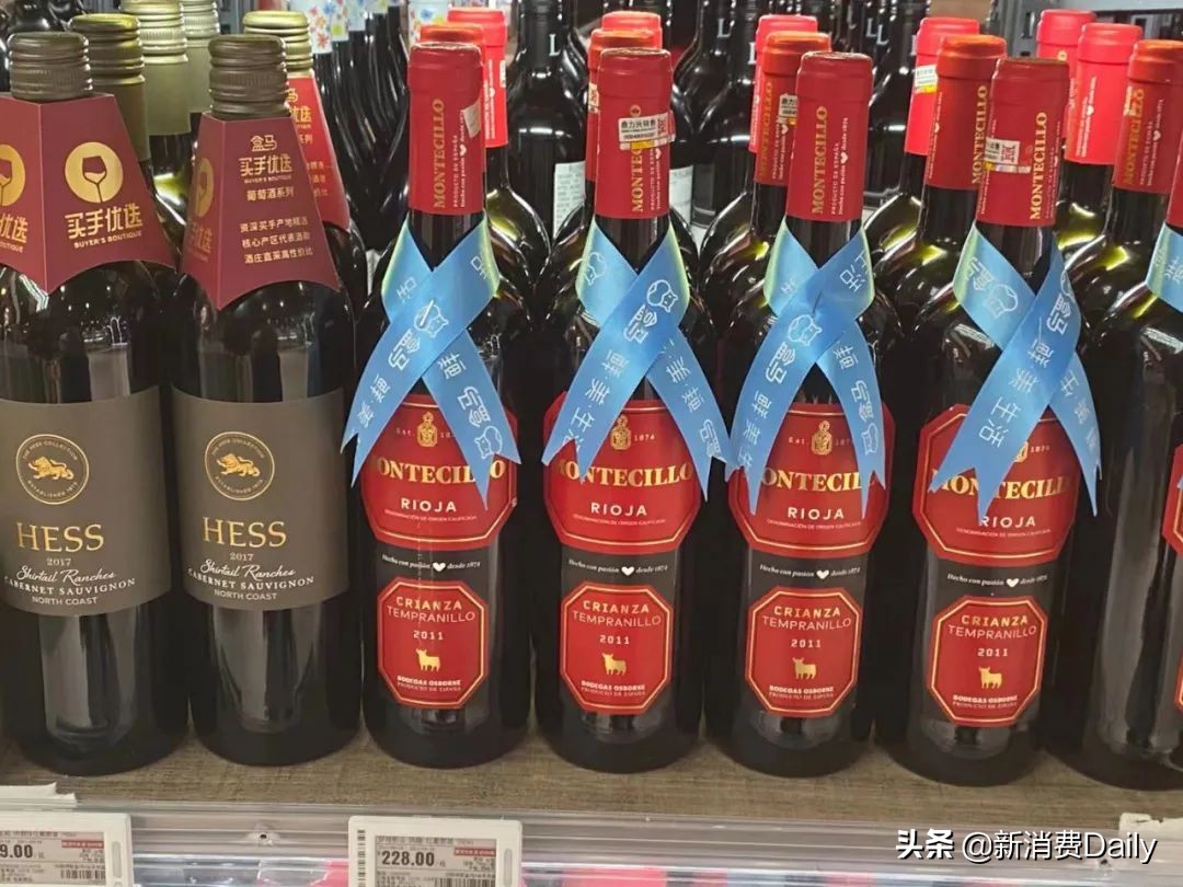 盒马的酒便宜么,盒马的酒