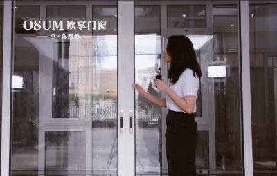 欧享门窗有什么优点,欧享门窗轻奢20系列平开门价格