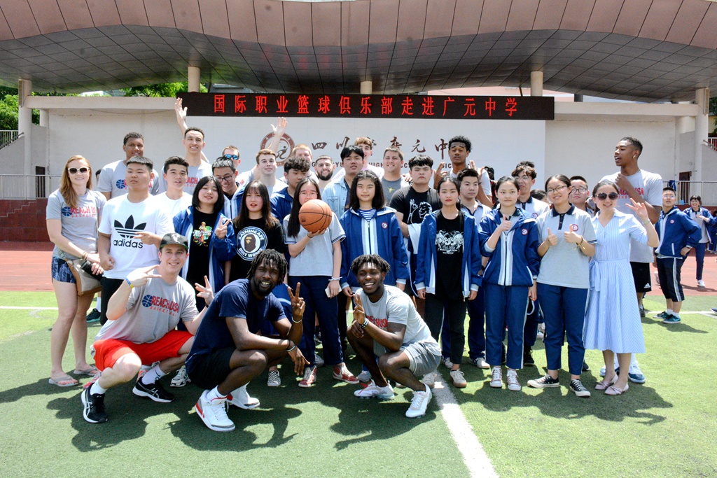 广元职高篮球队,广元中学篮球队