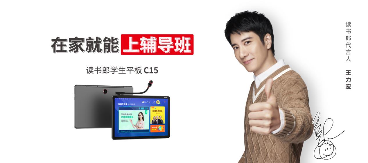 学习机护眼屏选择,学习机怎样选