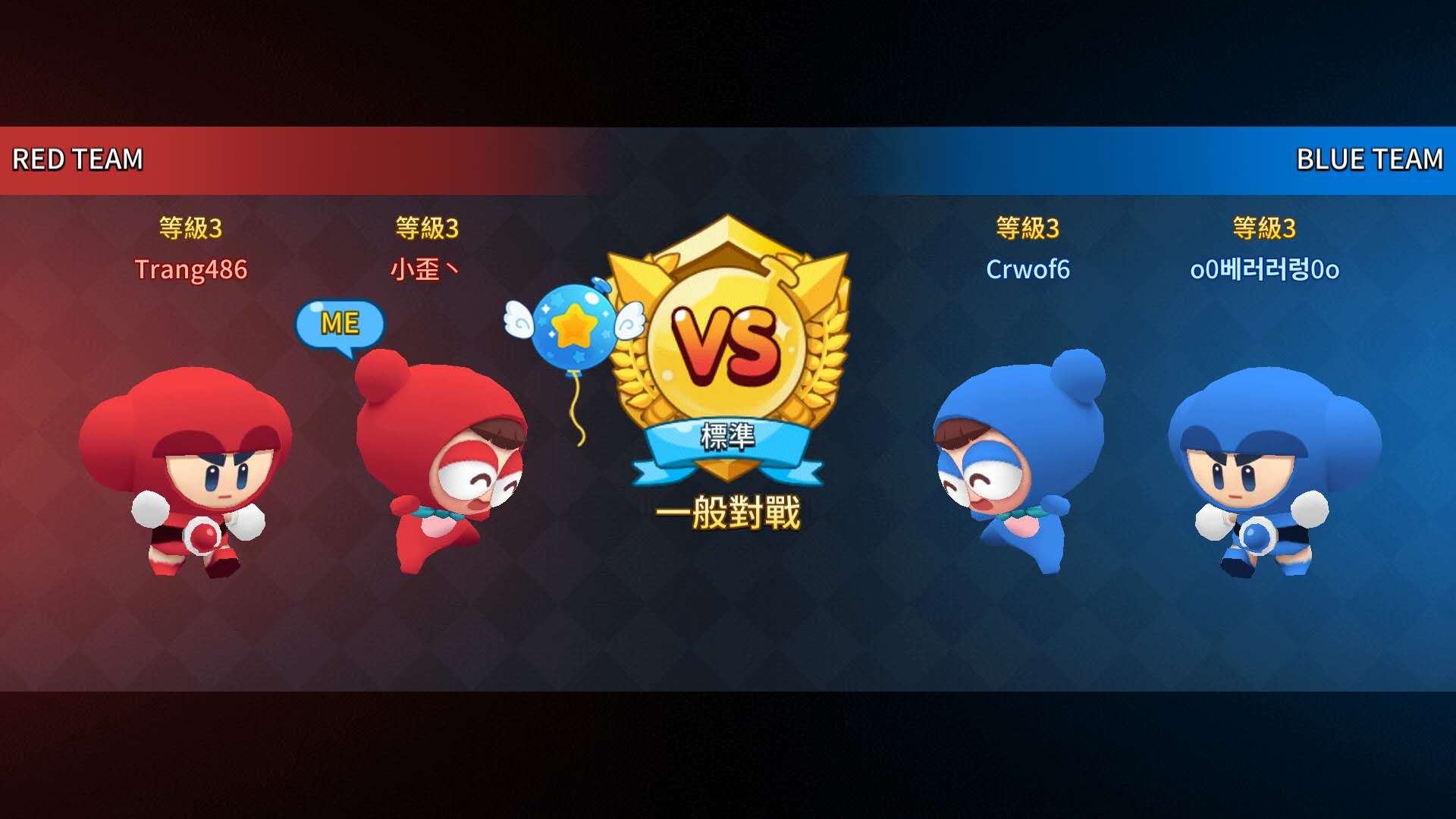 腾讯泡泡堂手游,泡泡堂手游上架美服了么