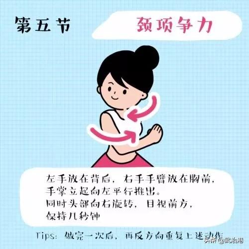 脖子咔咔响做啥操,脖子咔咔响该补什么