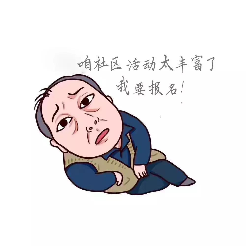 苏大强住的地方,苏大强为什么不住老宅