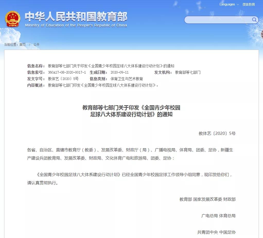 广州雏鹰幼儿园女老师,雏鹰宝贝幼儿园