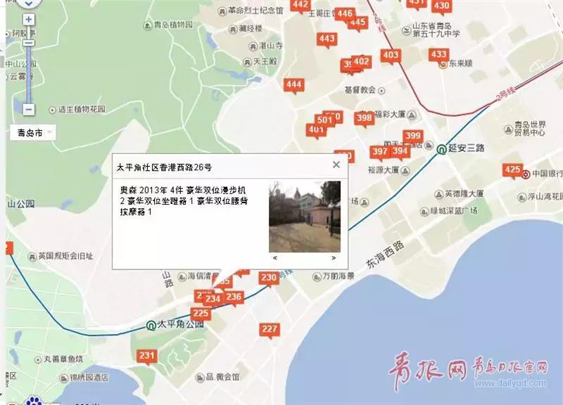 青岛2018年所涉及的棚改地区在哪,青岛新三年棚改计划