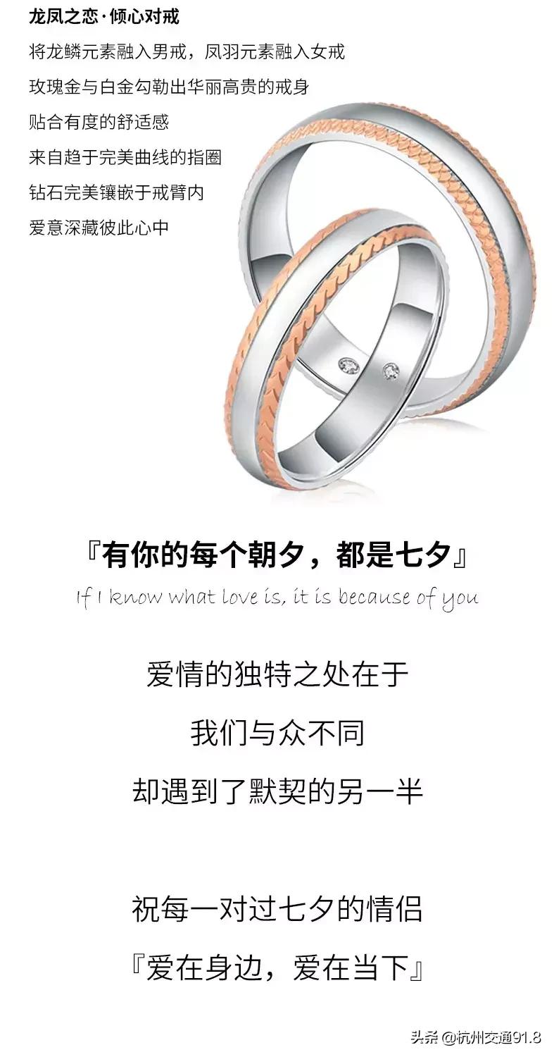 七夕会送男朋友礼物吗,七夕送男生礼物他会感动吗