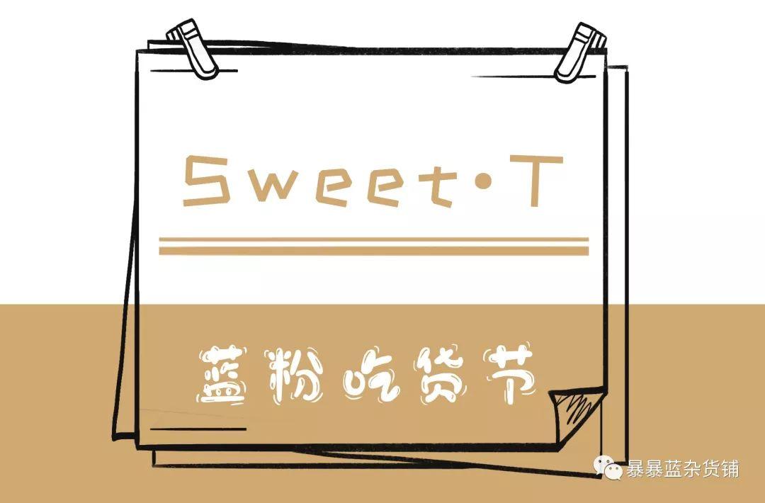 五折全场嗨吃美食,5折吃货节