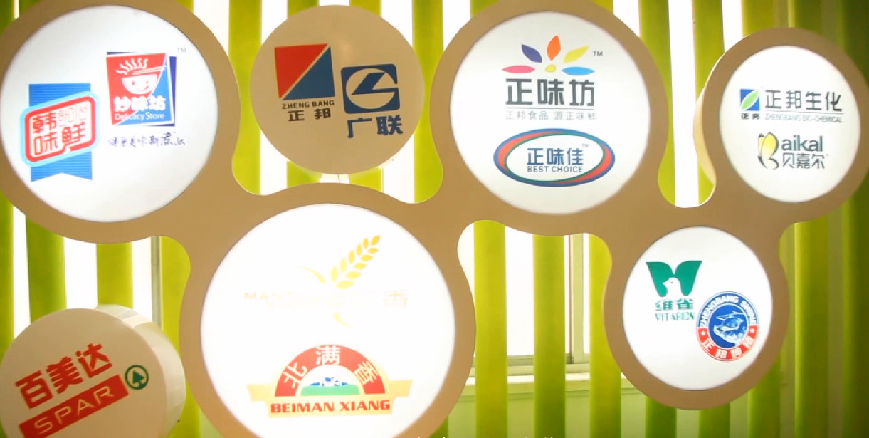 勇立潮头，创新开拓！南昌高新区工业十强企业——江西正邦科技股份有限公司