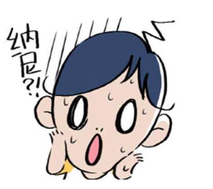 趣头条软件赚钱靠谱吗,趣头条赚钱软件靠谱吗