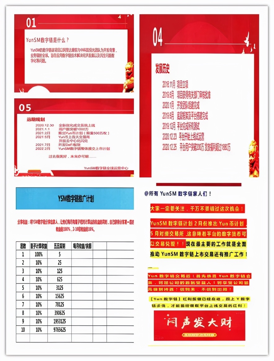 网警虚拟货币,虚拟货币网赌的司法解释