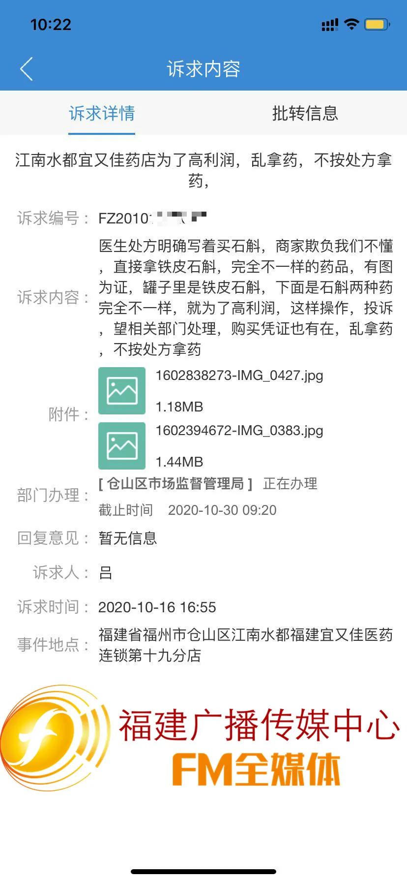 药店卖错药负责任吗,药店卖错药