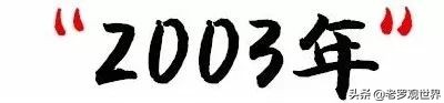 请回答，自贡90后！