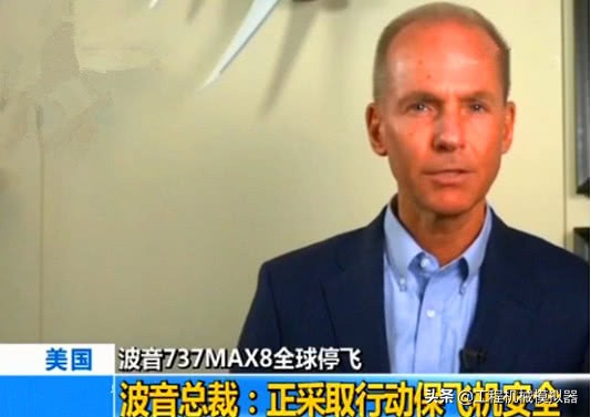 在飞机模拟器怎么开波音737max,波音737max有平板电脑吗