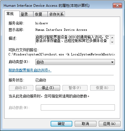 机械键盘多媒体按键禁用,机械键盘多个按键不灵