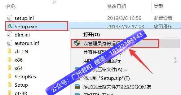 autocad安装教程cad2018序列号,autocadmechanical2020安装教程