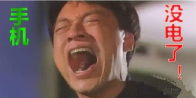 移动电源鱼龙混杂,移动电源一般买什么规格