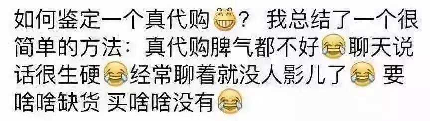 张馨予被骗完整版,张馨予找代购被骗怎么回事