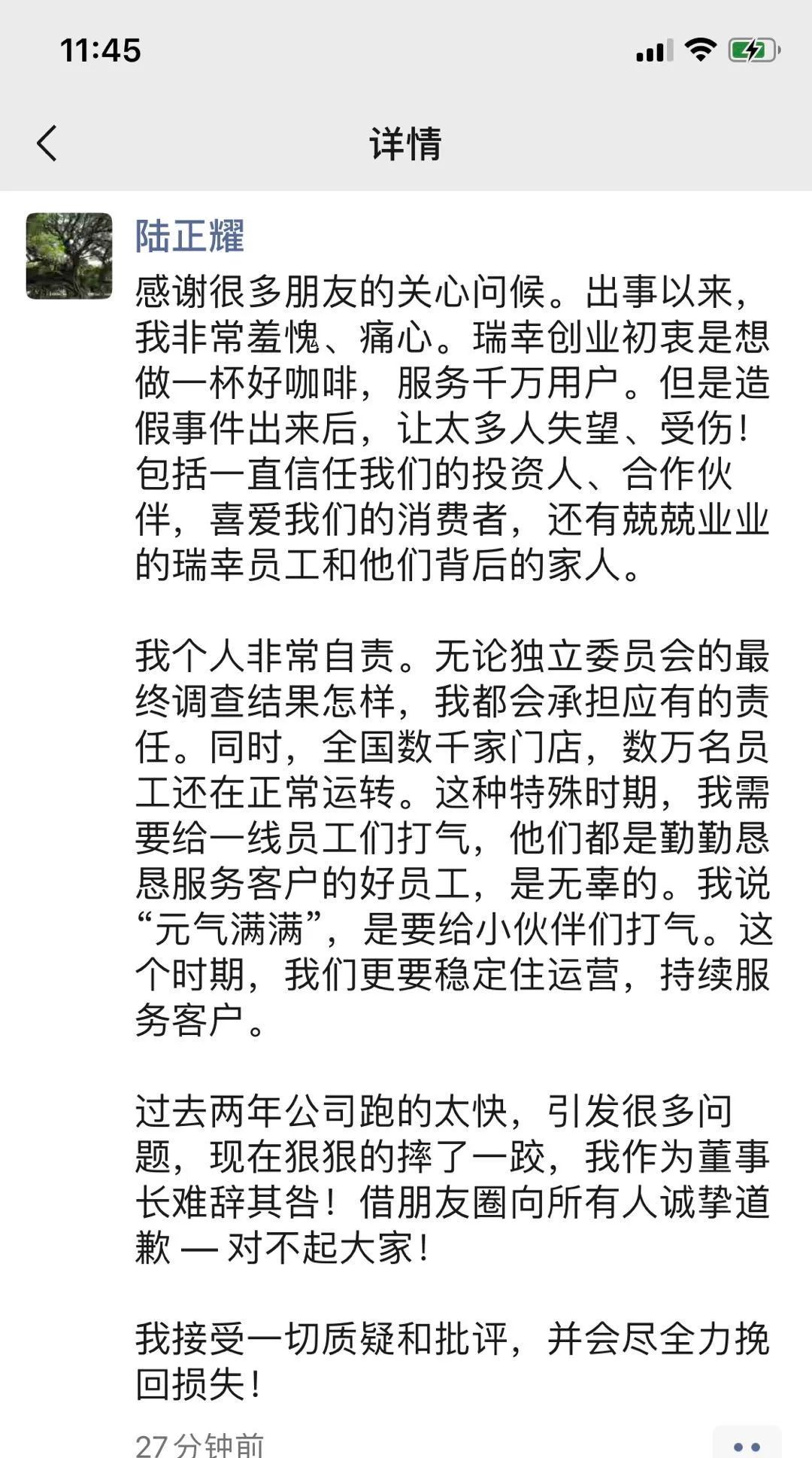 瑞幸的优惠券怎么用最划算,瑞幸18.8元5张兑换券怎么退款