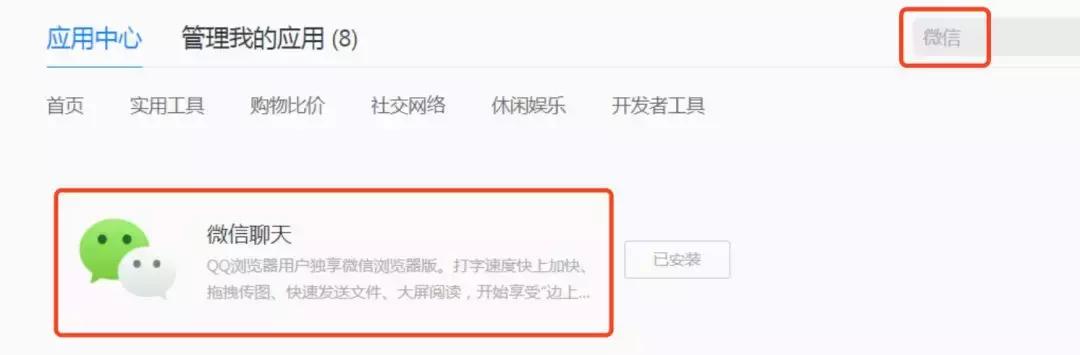 微信聊天图片对方撤回怎样能查看,微信聊天对方撤回的内容怎么查看