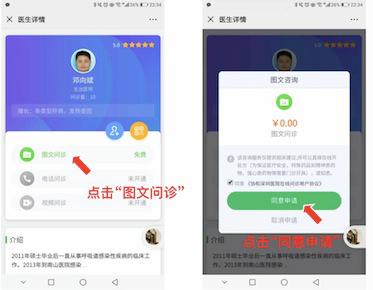 怀疑感染冠状病毒去医院,怀疑自己感染了新冠病毒去哪检测