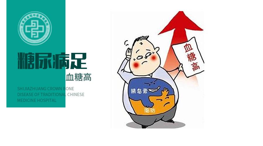 糖尿病人脚冰凉用什么药,糖尿病脚部出现一些症状严重吗