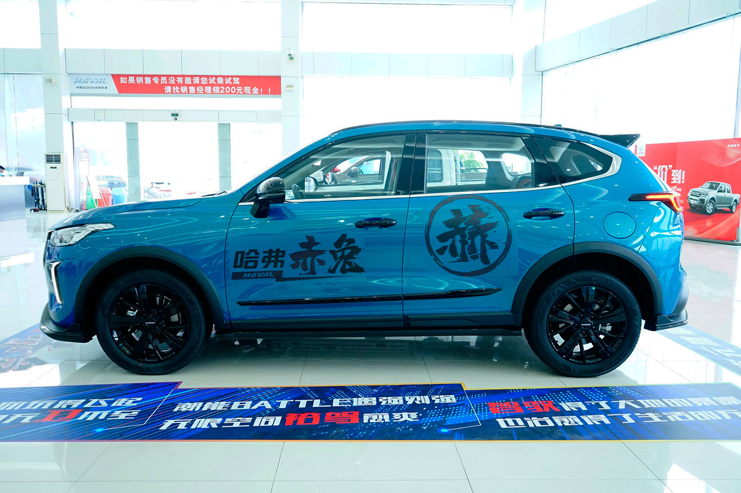 为哈弗注入运动基因适合好动的男青年哈弗赤兔实拍简评