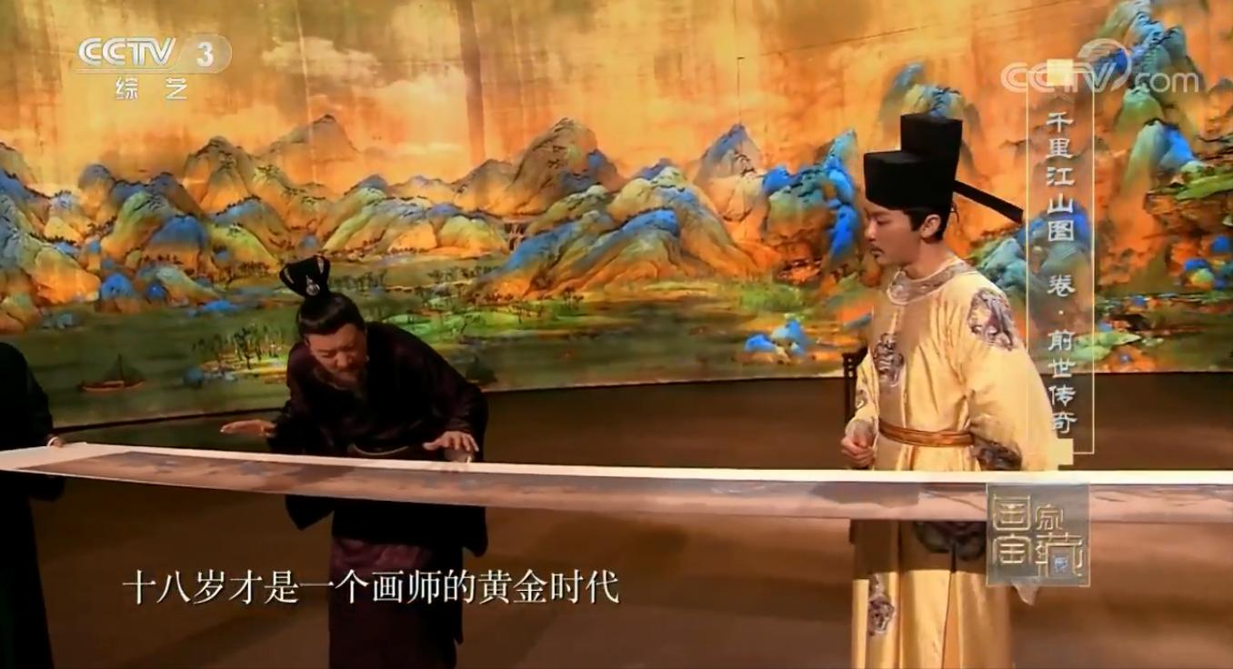 北宋天才少年王希孟死因,天才画家王希孟英年早逝