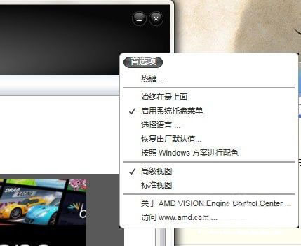 amd显卡怎么不能全屏游戏,amd显卡游戏兼容性显示不出来