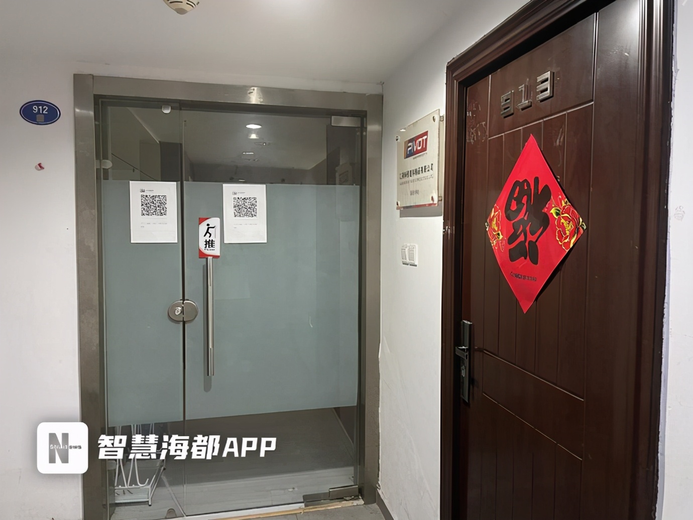 福州奔腾物业公司,福州奔腾物业管理有限公司在哪里