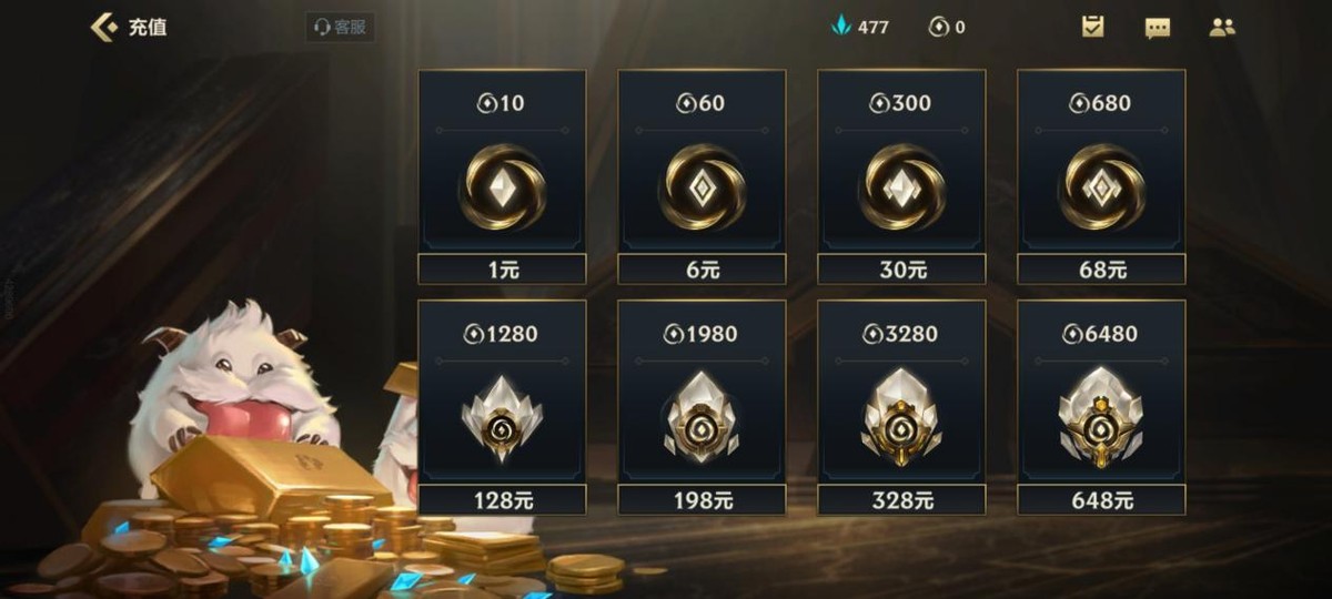 lol国服手游最新公布皮肤,lol手游国服开服纪念皮肤