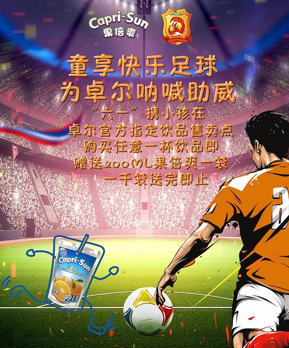 特殊六一儿童节礼物,特殊的六一儿童节礼物