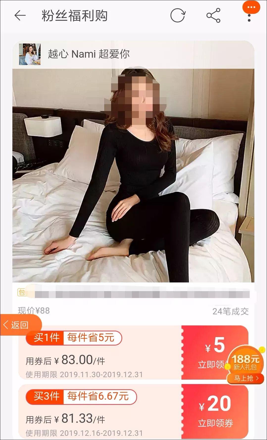 200万粉丝带货主播一年挣多少,1-8月抖音电商达人带货榜