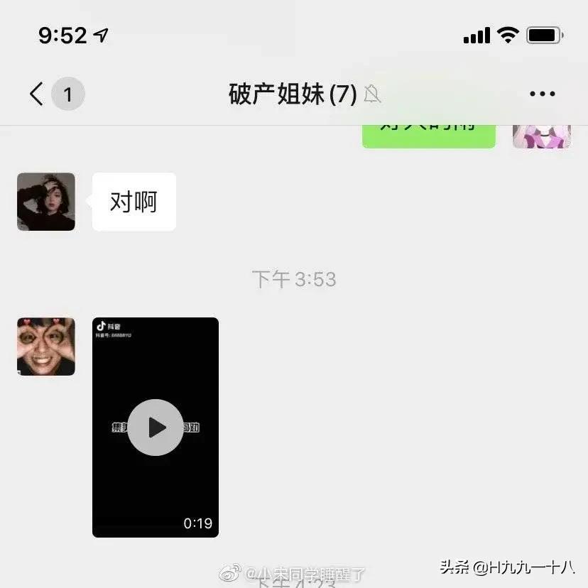 听起来特别牛逼的群名称,现在最流行的群名称
