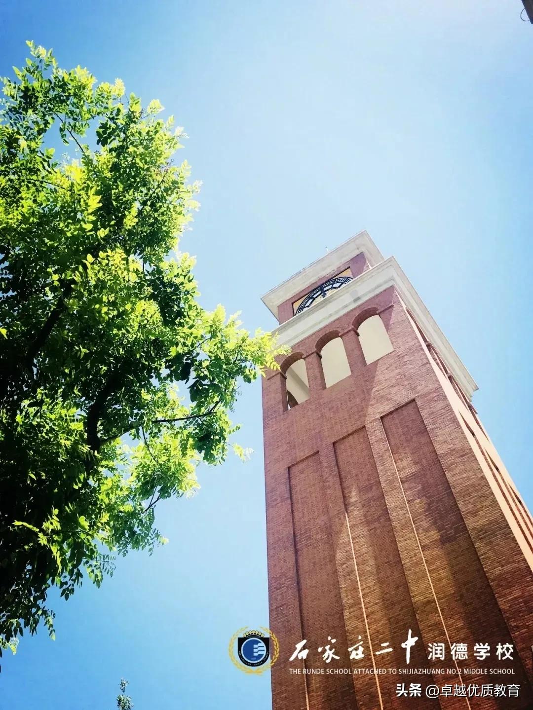 石家庄二中南和润德二中哪个好,石家庄润德二中介绍