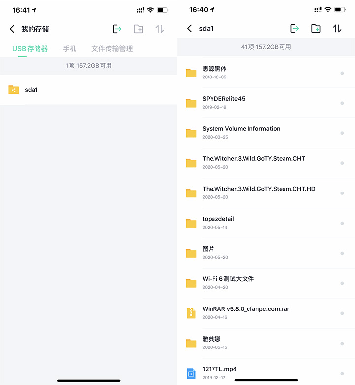360wifi6全屋路由,360wifi6天穹接线测试