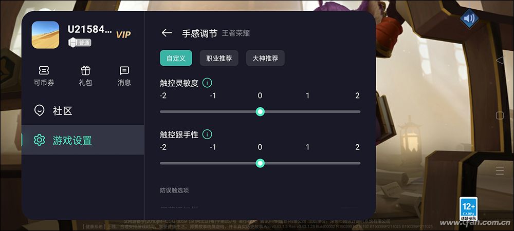 opporeno6pro夏日星河入梦,opporeno6pro夏日晴海渐变色