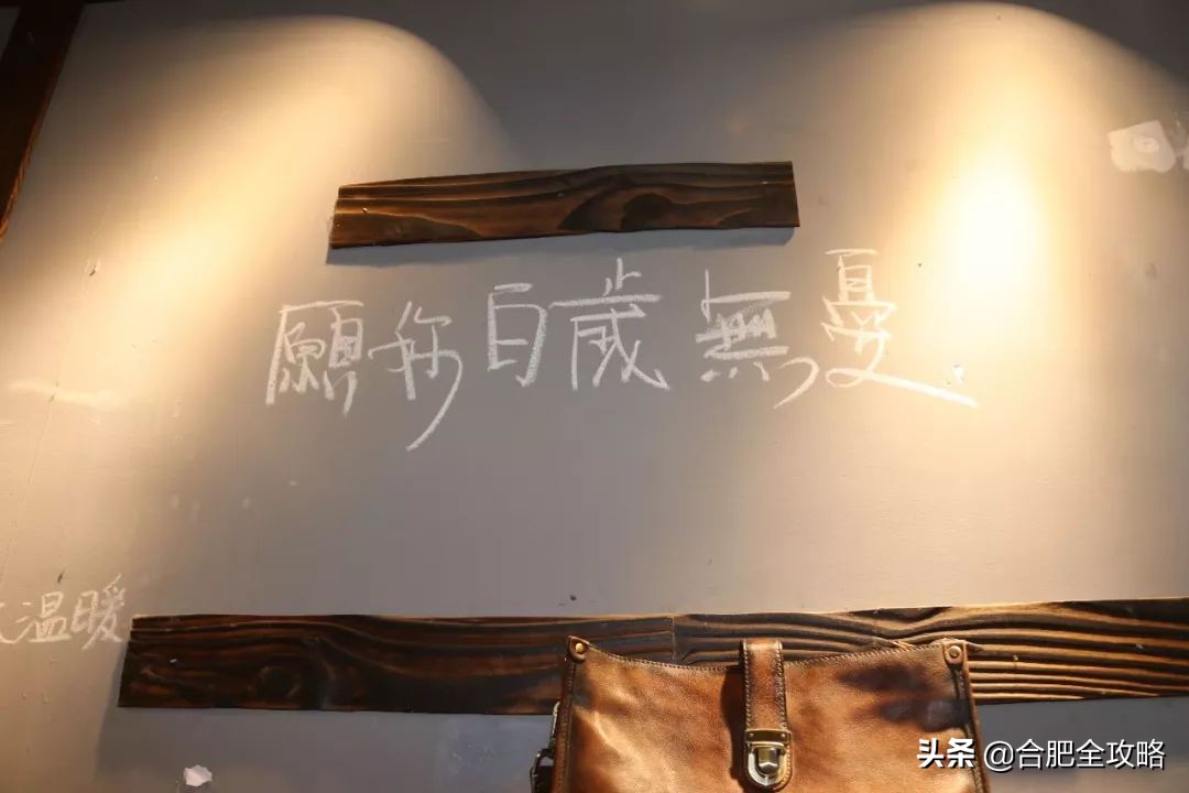 藏于合肥1980里的小店，正是我心中的“解忧杂货店”