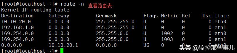 centos7添加物理网卡后怎么配置,centos7网络设置关闭网卡