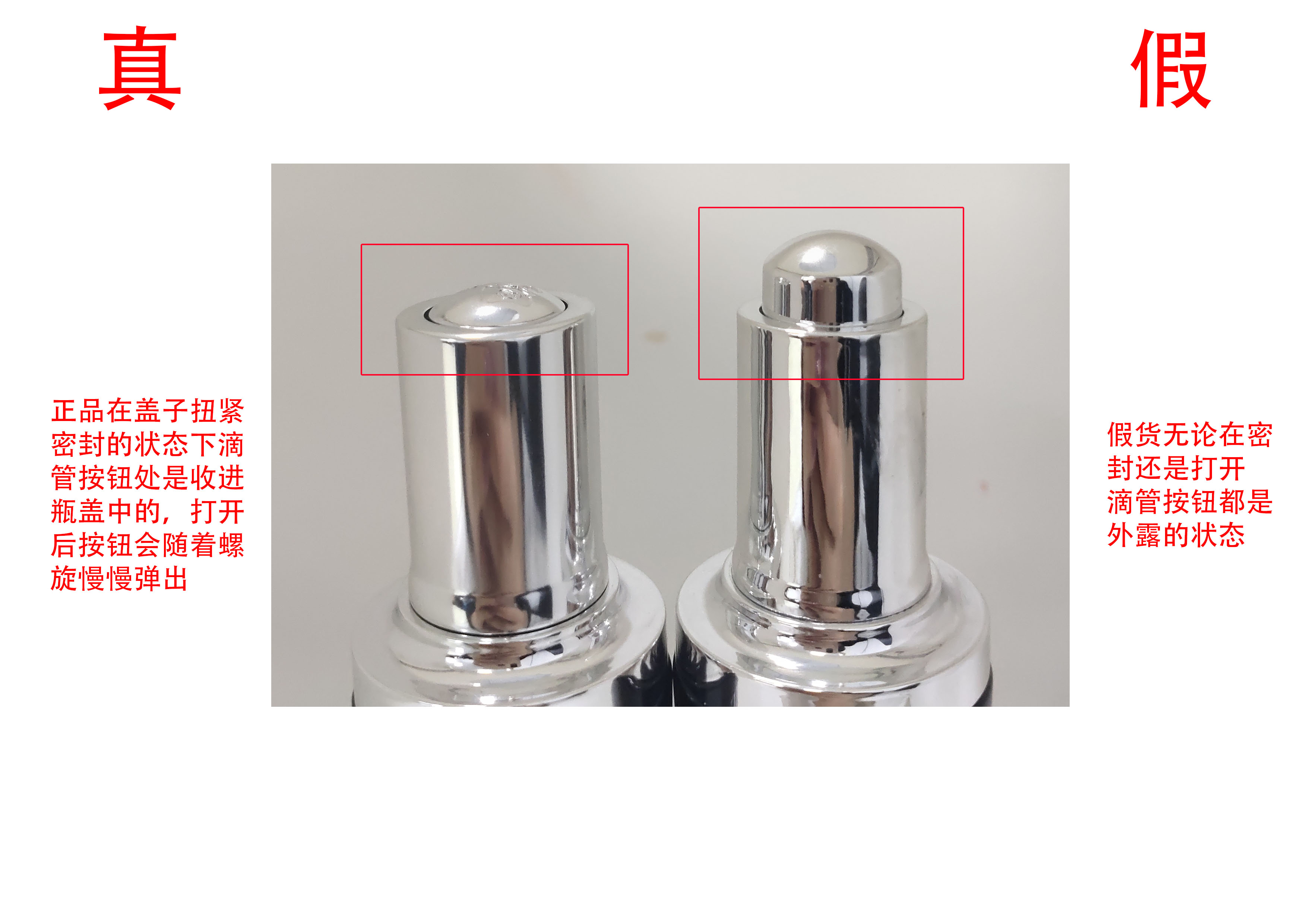 兰蔻小黑瓶精华液真假测评,兰蔻小黑瓶肌底液真假鉴别方法