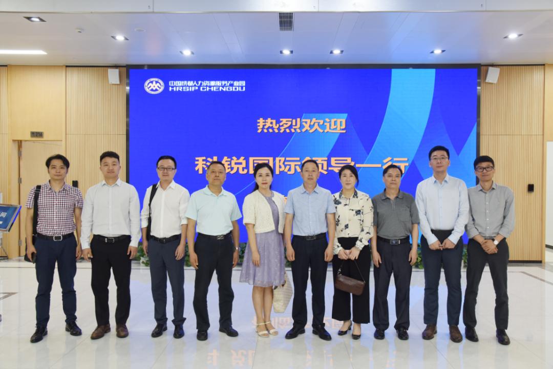 科锐国际*党**委书记崔爱琳一行莅临园区座谈交流