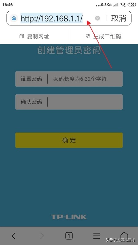 水星路由器无线桥接手机详细教程,手机桥接tp-link路由器视频步骤