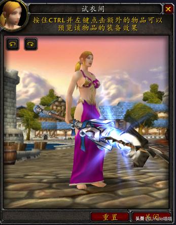 魔兽世界那些年错过的精英装备,魔兽世界十把值得幻化的法杖