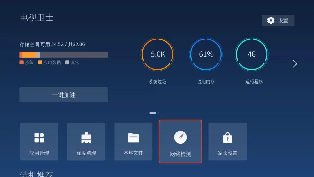 10年电视卡顿严重解决方法,电视卡顿最好的解决办法