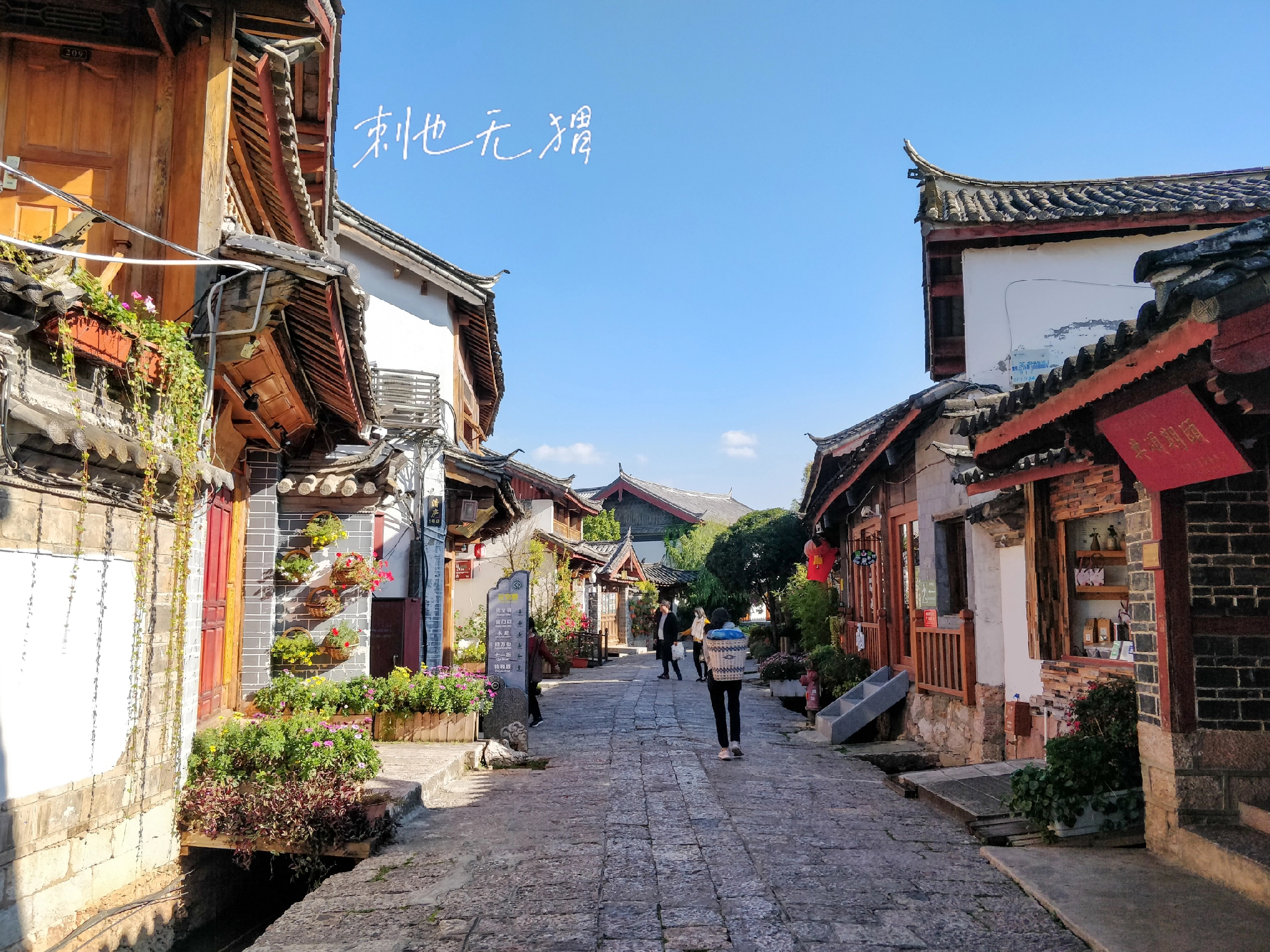 冬天适合去丽江旅游吗,冬天云南丽江旅游全攻略